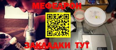 таблы Канаш