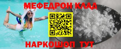 дмт Балаково