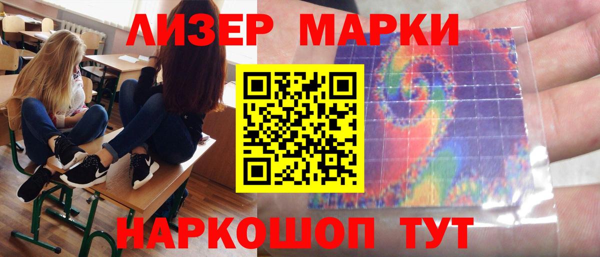 Лсд 25 экстази кислота  LSD-25 экстази ecstasy  Мариинск 