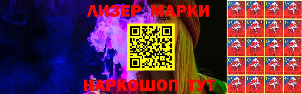 LSD-25 экстази кислота  Лсд 25 экстази кислота  Мариинск  Вход с VPN 