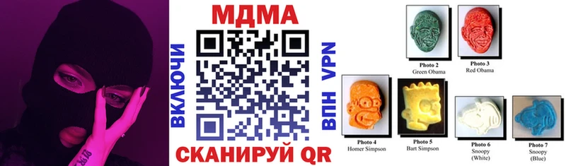 MDMA VHQ  мега зеркало  Мариинск 
