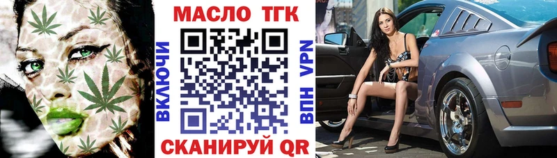где купить наркоту  Мариинск  Дистиллят ТГК жижа 