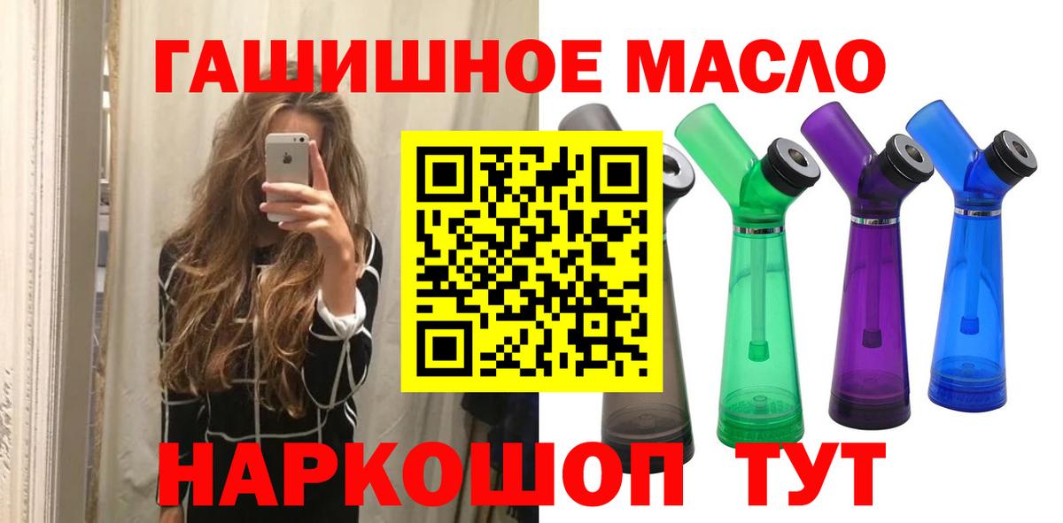Бошки Шишки Мариинск