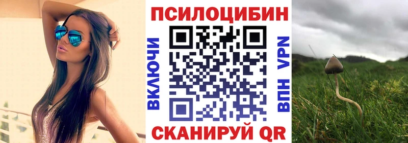Галлюциногенные грибы мухоморы  Мариинск 