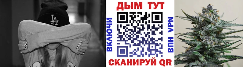Каннабис марихуана  Мариинск 