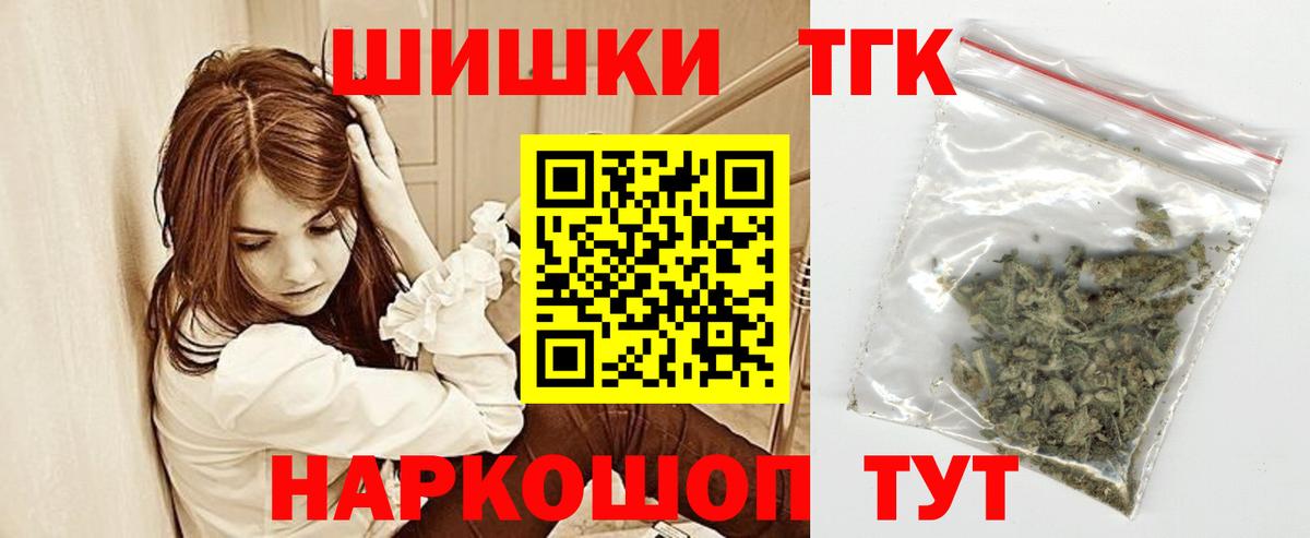 Марихуана тримм  Бошки Шишки Bruce Banner  Вход с VPN  Мариинск 